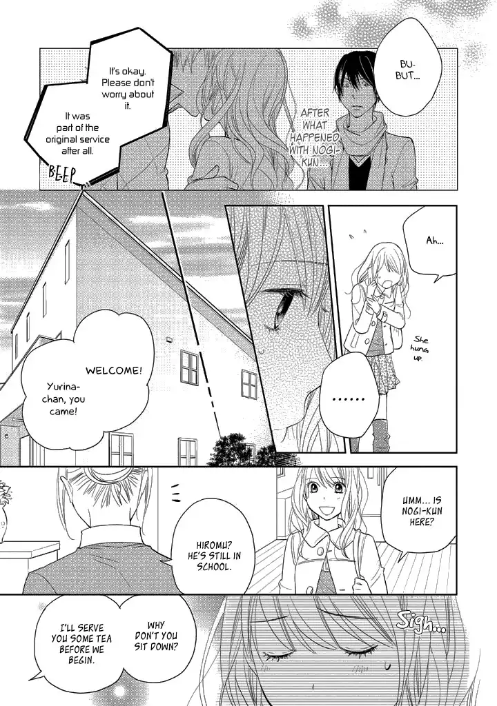 Kimi no Sei - Kizuato Chapter 4 8